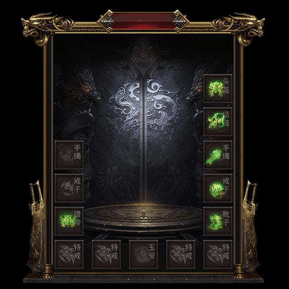 微变首饰装备系列0164