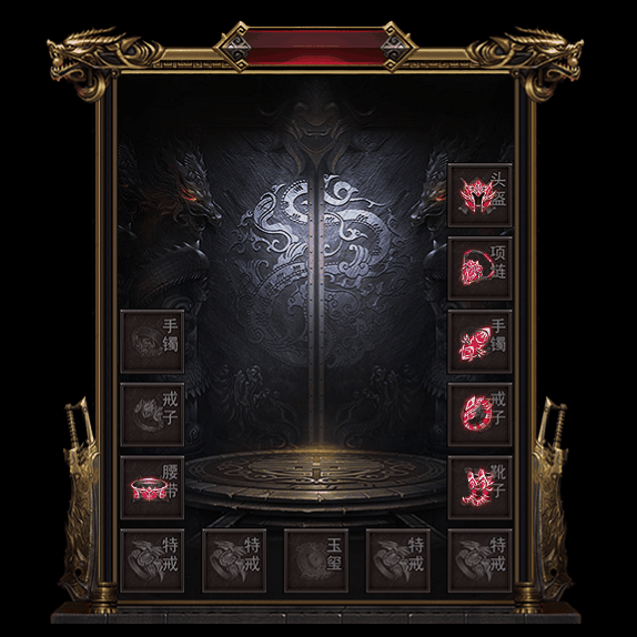 微变首饰装备系列0165