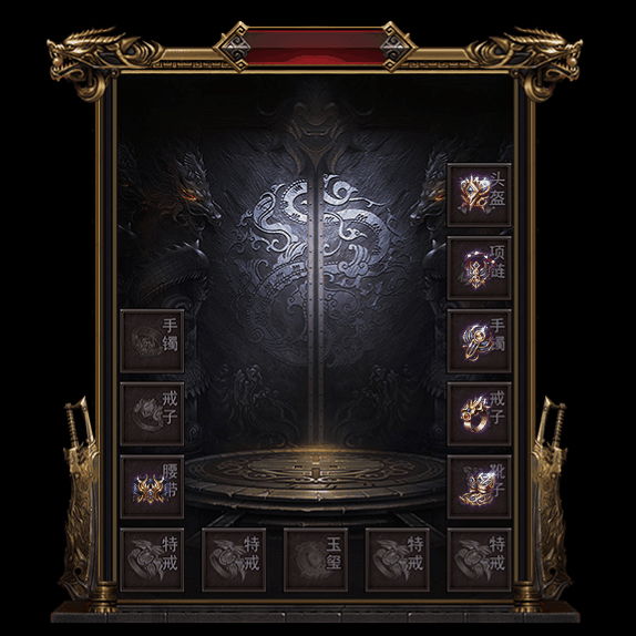 微变首饰装备系列0166