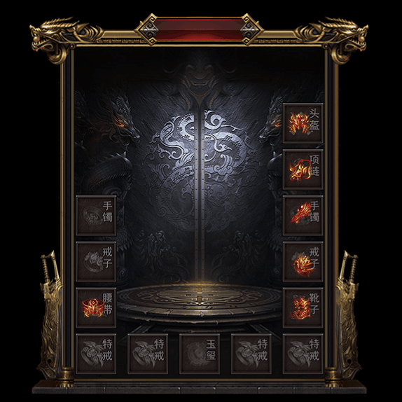 微变首饰装备系列0167