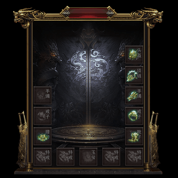 微变首饰装备系列0168