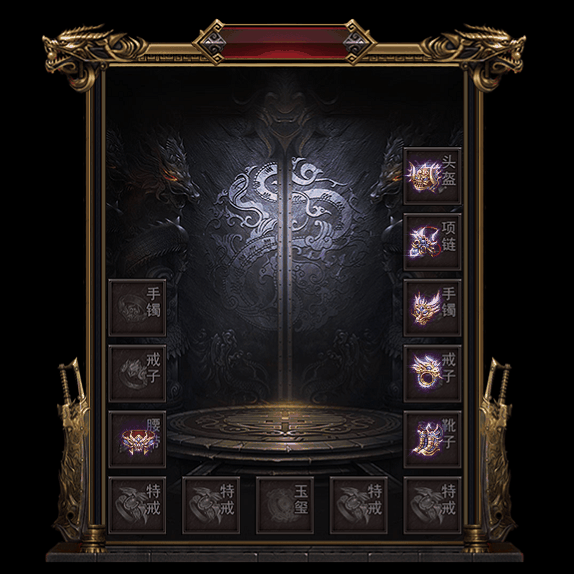 微变首饰装备系列0169