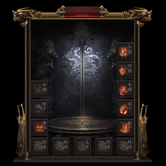 微变首饰装备系列0170