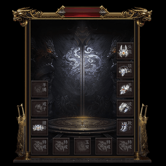 微变首饰装备系列0172