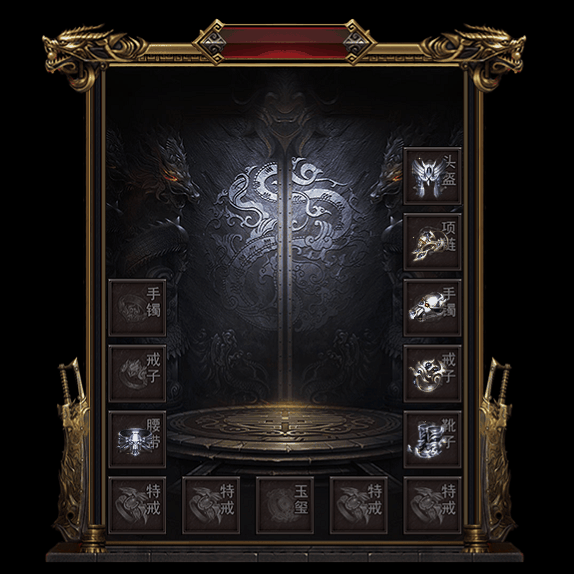 微变首饰装备系列0173