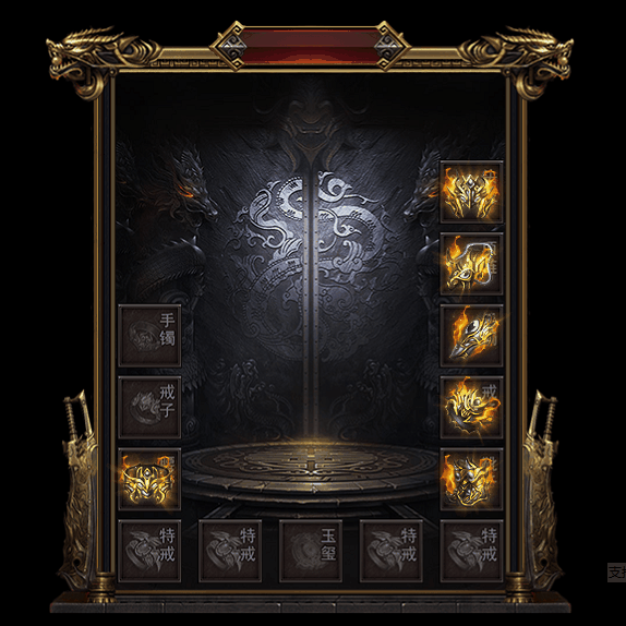 微变首饰装备系列0174