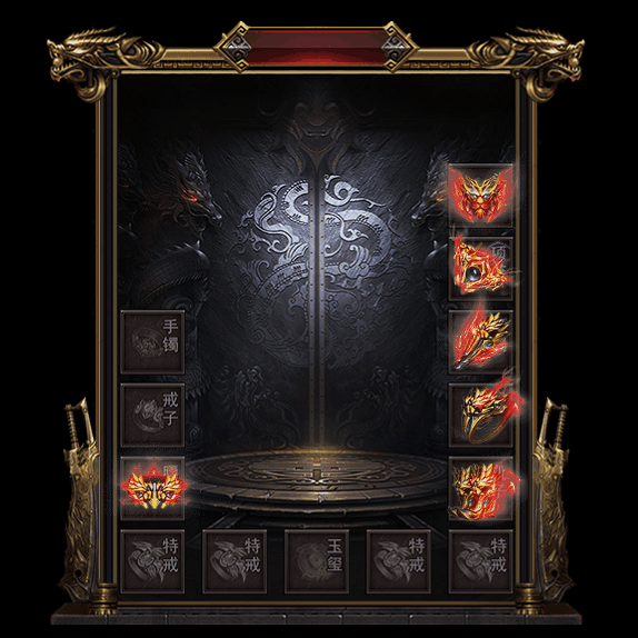 微变首饰装备系列0175