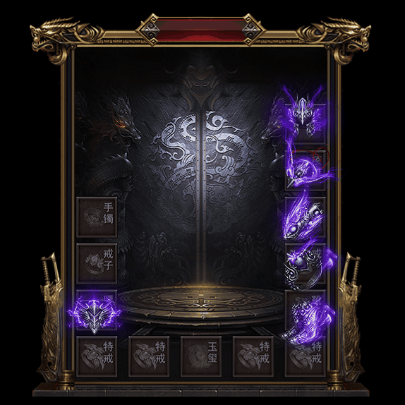 微变首饰装备系列0176