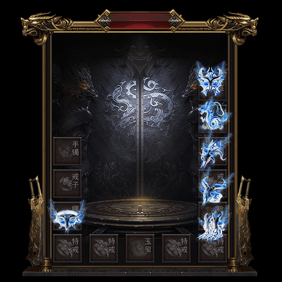 微变首饰装备系列0177