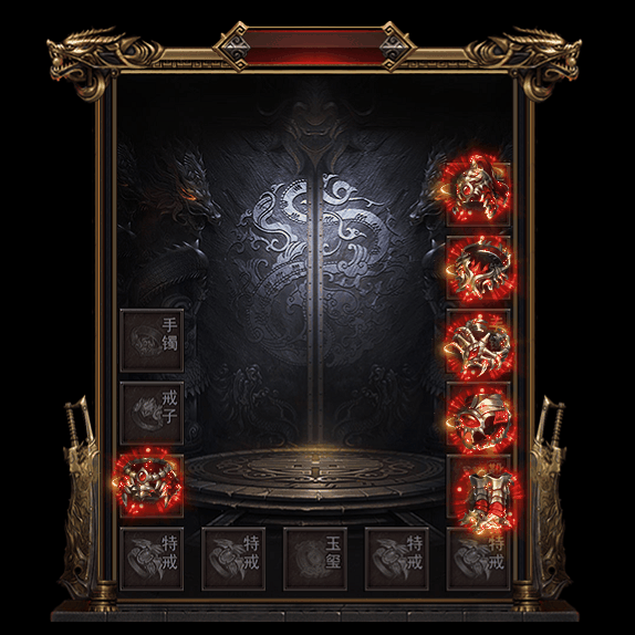 微变首饰装备系列0178