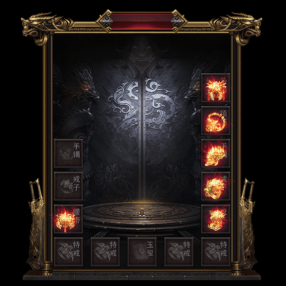 微变首饰装备系列0179