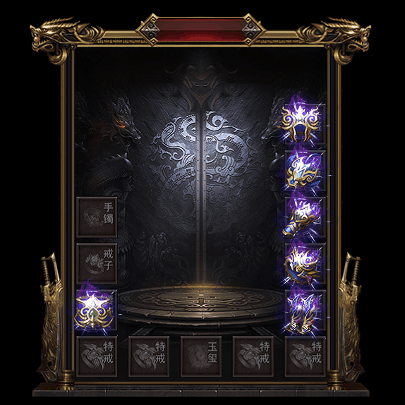 微变首饰装备系列0180