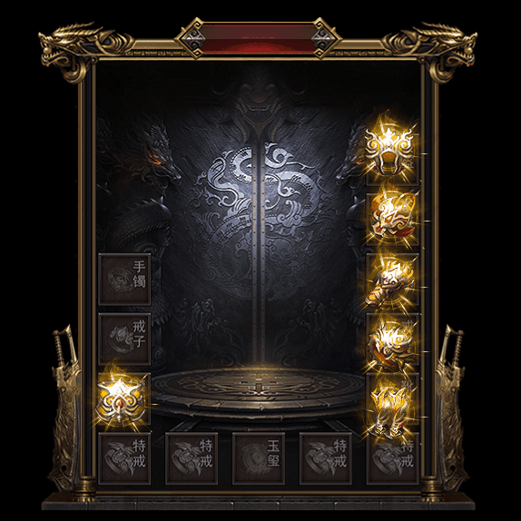 微变首饰装备系列0181