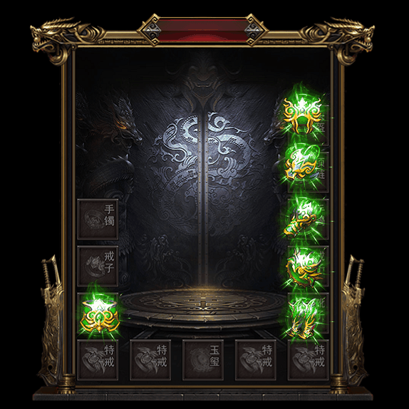 微变首饰装备系列0182