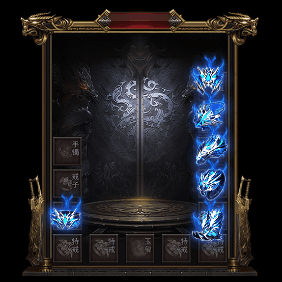 微变首饰装备系列0183