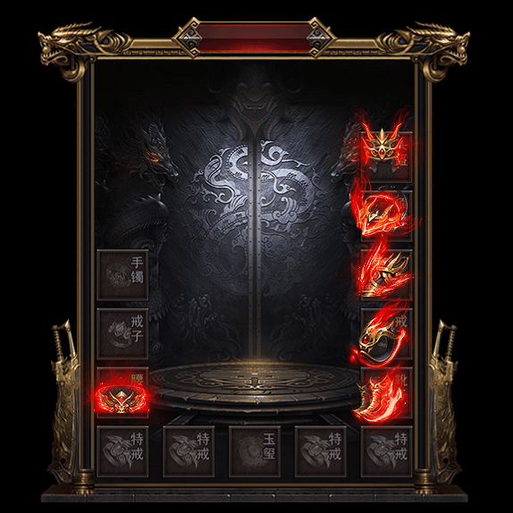 微变首饰装备系列0184