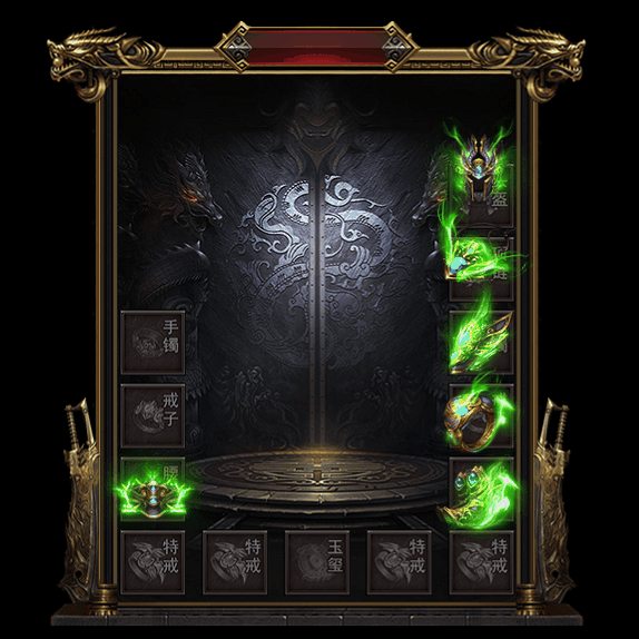 微变首饰装备系列0186