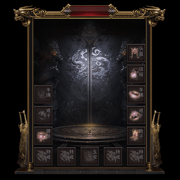 微变首饰装备系列0188