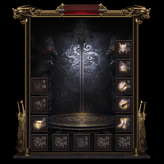 微变首饰装备系列0190