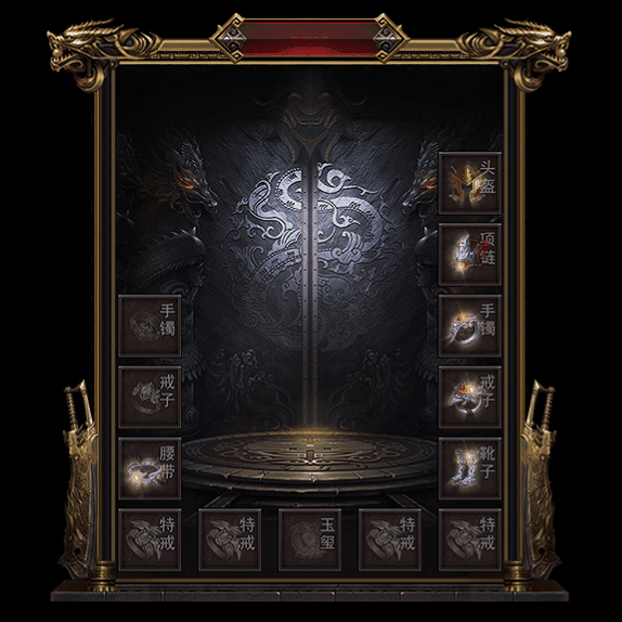 微变首饰装备系列0191