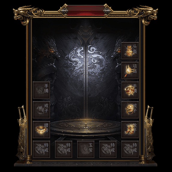 微变首饰装备系列0192