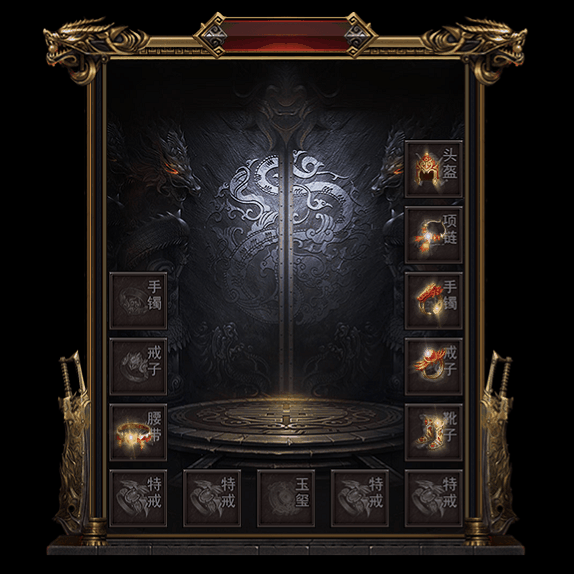 微变首饰装备系列0196