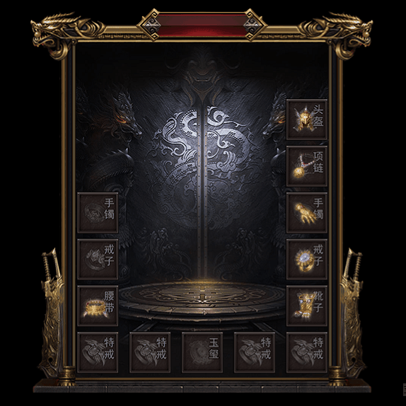 微变首饰装备系列0197