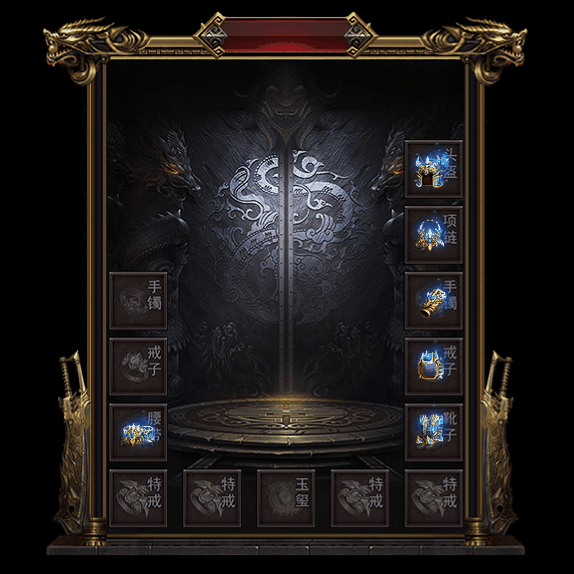 微变首饰装备系列0201