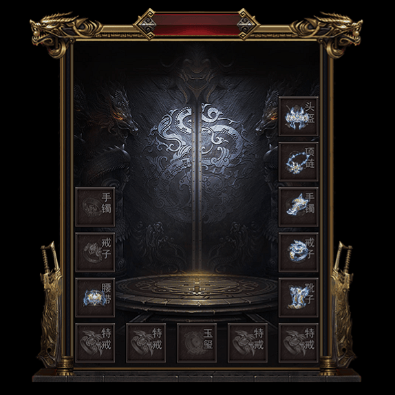 微变首饰装备系列0202