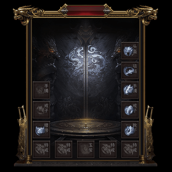 微变首饰装备系列0203