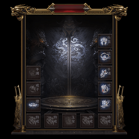 微变首饰装备系列0204