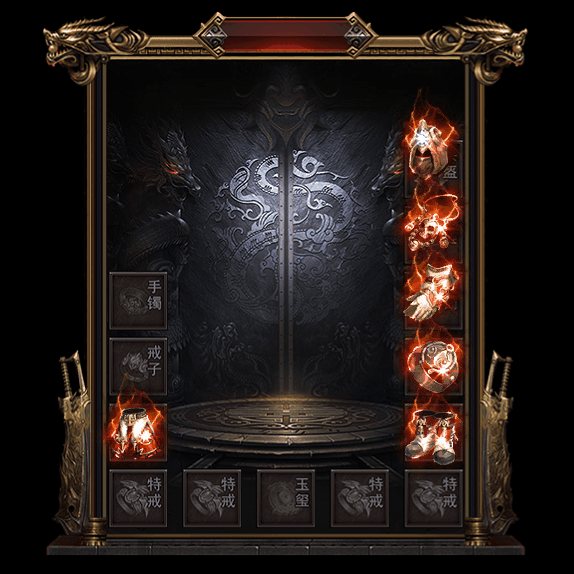 微变首饰装备系列0205