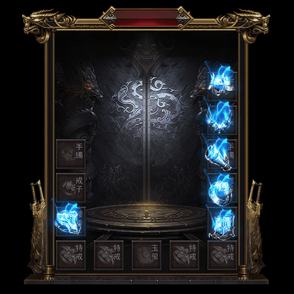 微变首饰装备系列0206