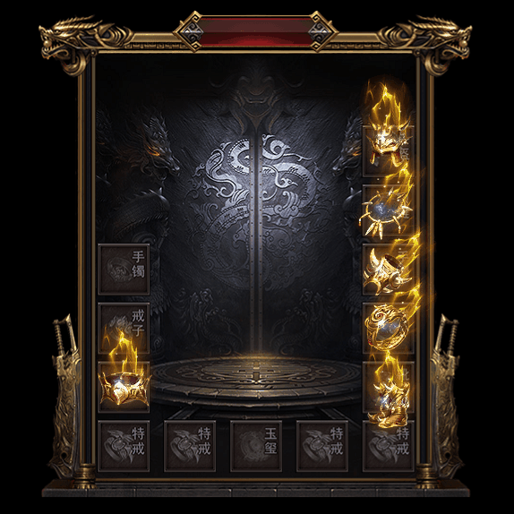 微变首饰装备系列0207