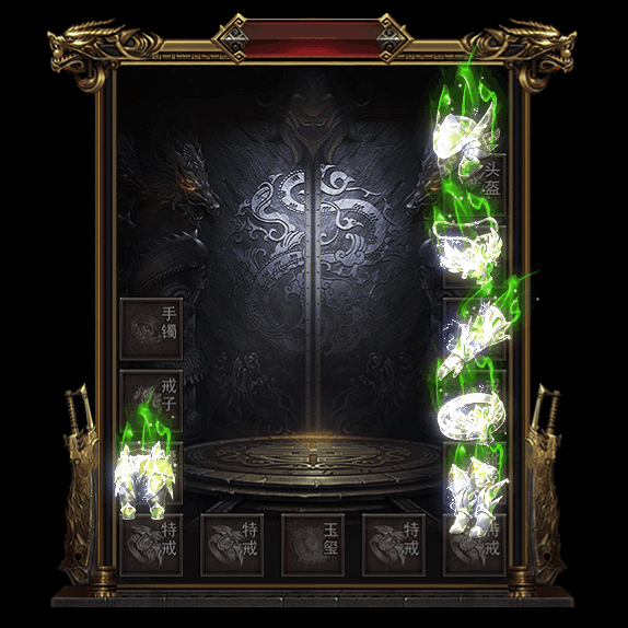 微变首饰装备系列0208