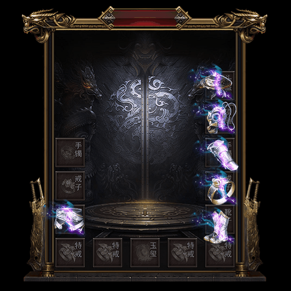 微变首饰装备系列0209