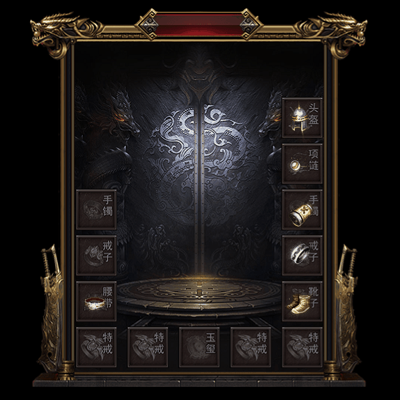 微变首饰装备系列0210