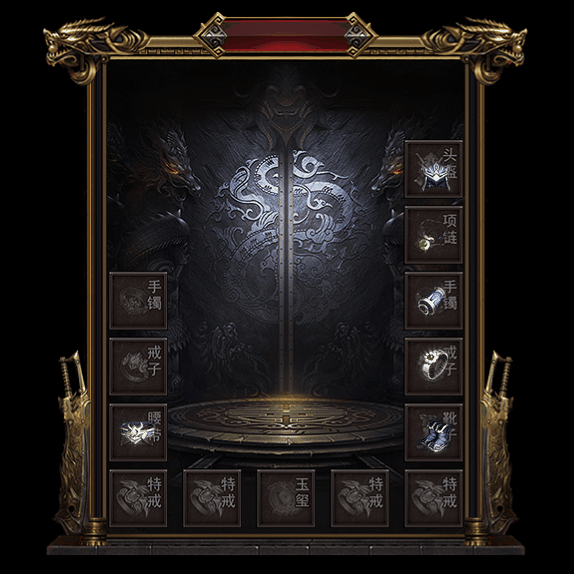 微变首饰装备系列0211