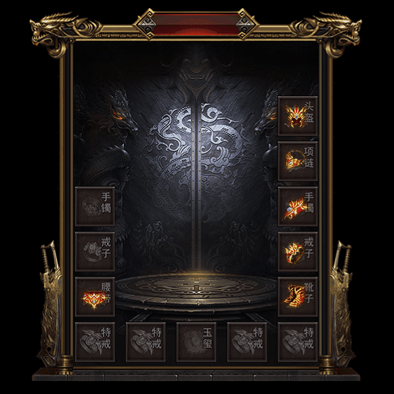 微变首饰装备系列0214