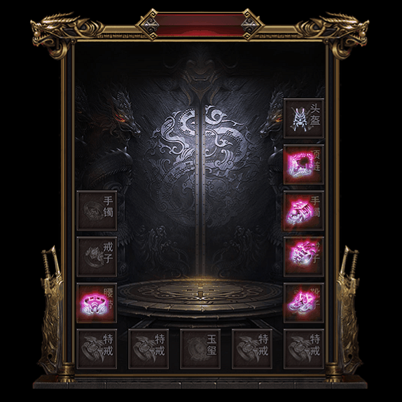 微变首饰装备系列0215