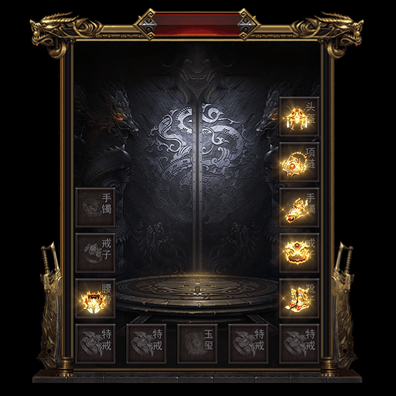 微变首饰装备系列0216