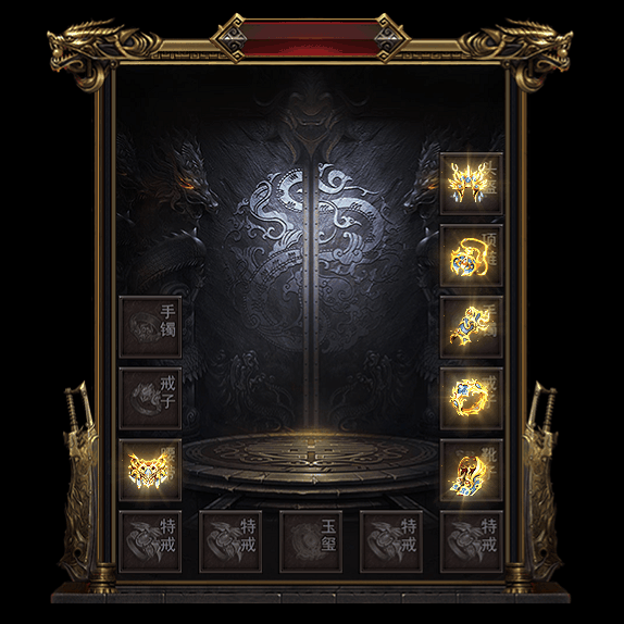 微变首饰装备系列0217