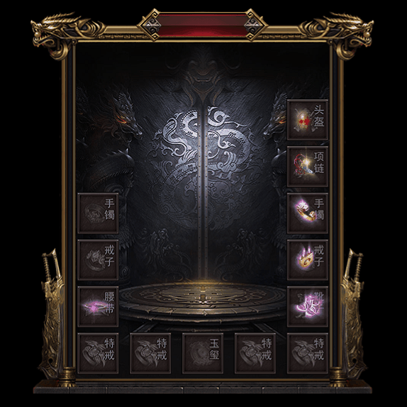 复古首饰装备系列0013