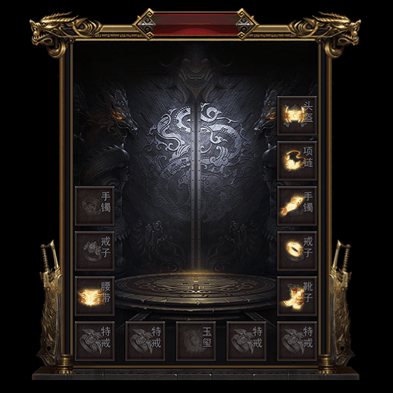 复古首饰装备系列0017