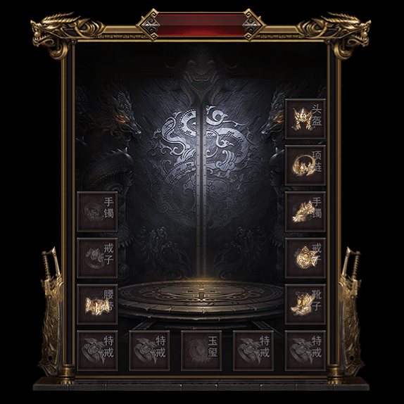 复古首饰装备系列0019