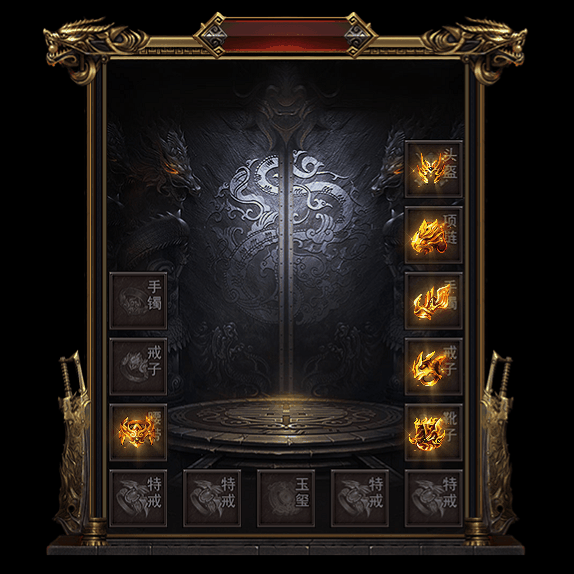 复古首饰装备系列0024