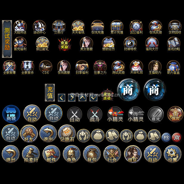 UI按钮图标系列0010