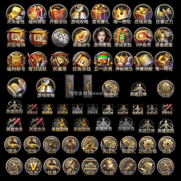 UI按钮图标系列0011