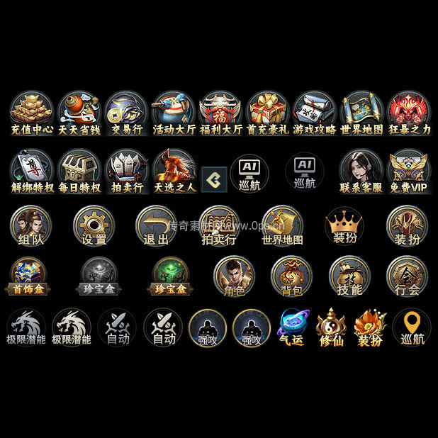 UI按钮图标系列0014