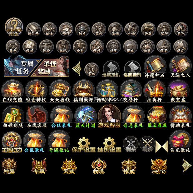 UI按钮图标系列0015